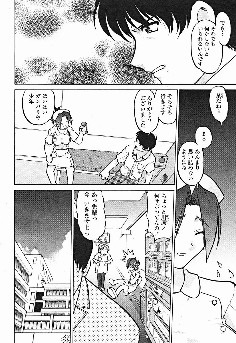 Page 410