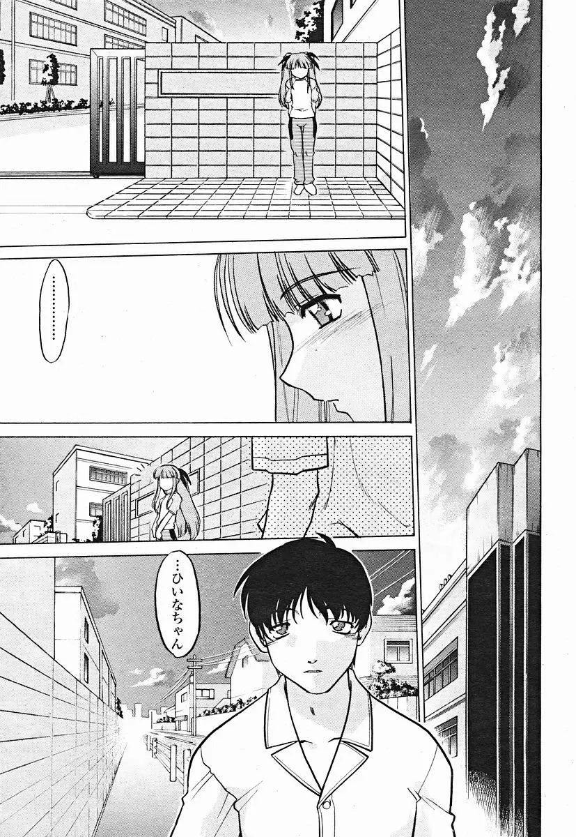 Page 411
