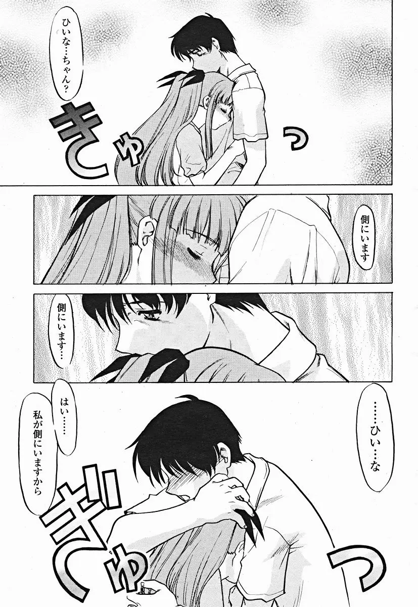 Page 413