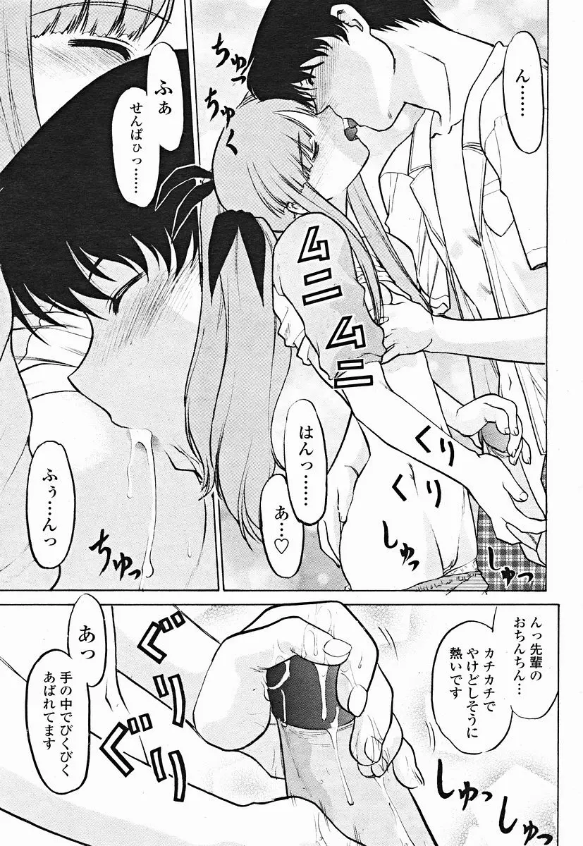 Page 415