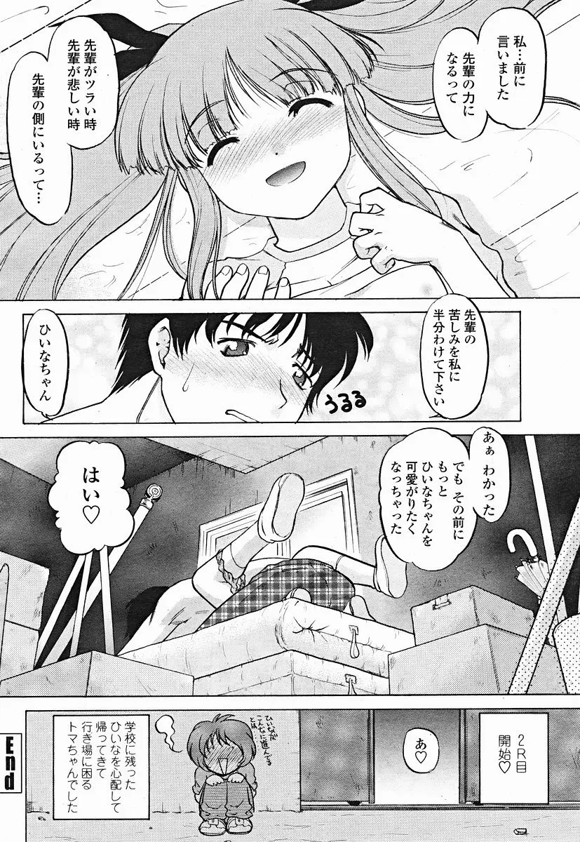 Page 424