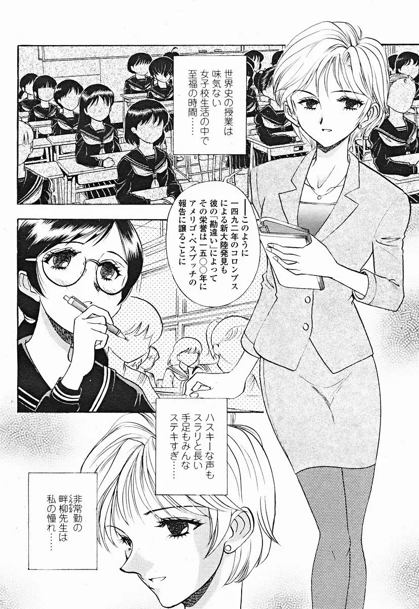 Page 426