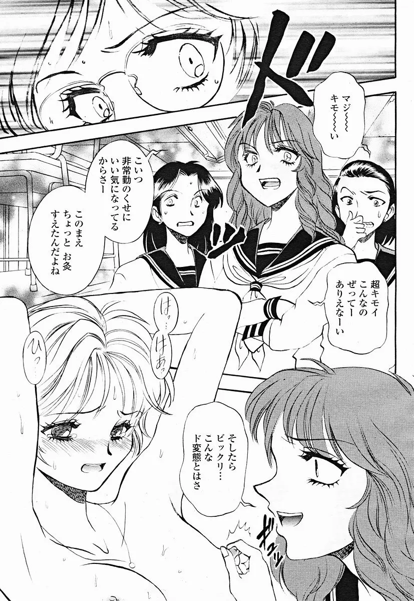 Page 429