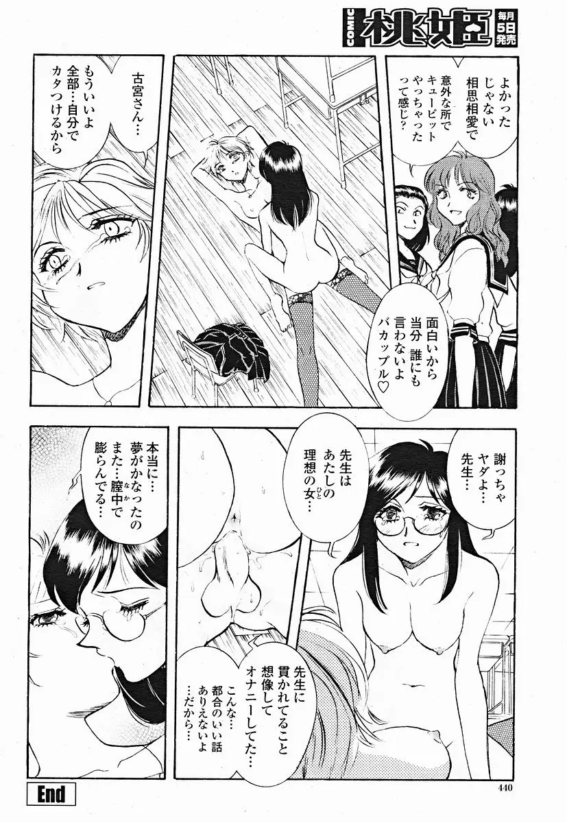 Page 440
