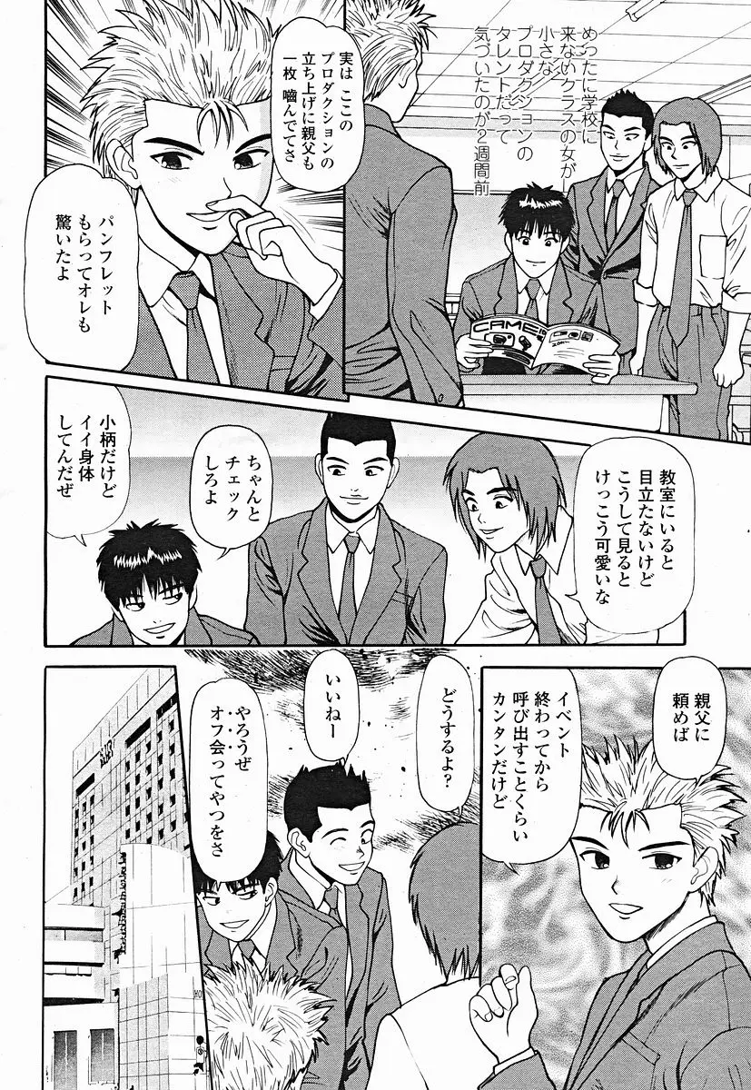 Page 442