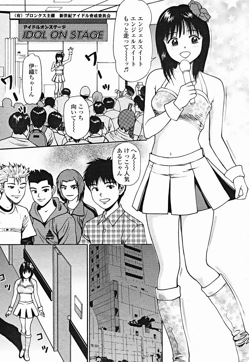 Page 443