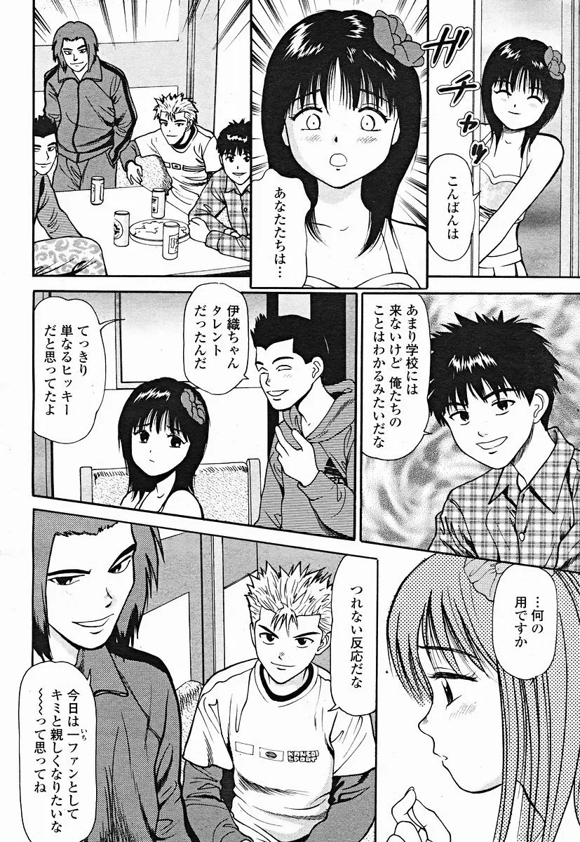 Page 444