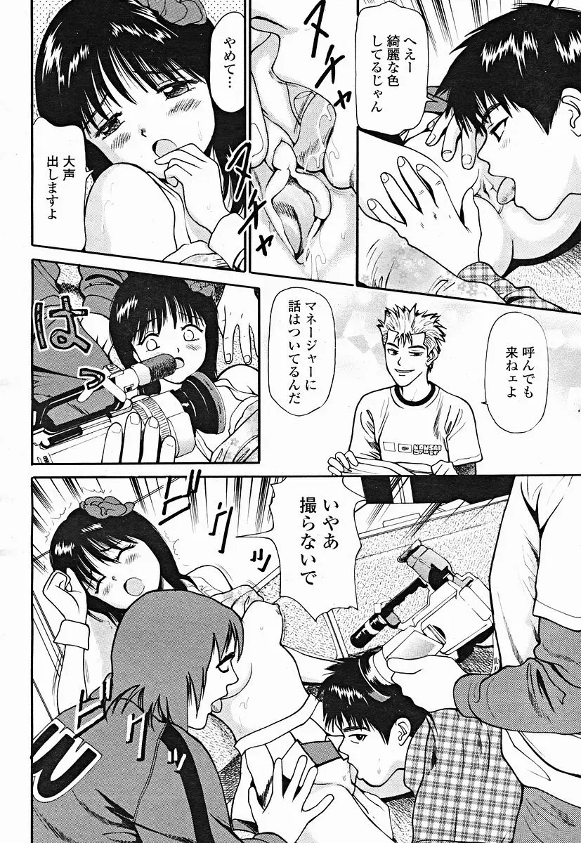 Page 446