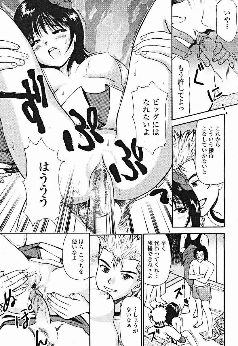 Page 449
