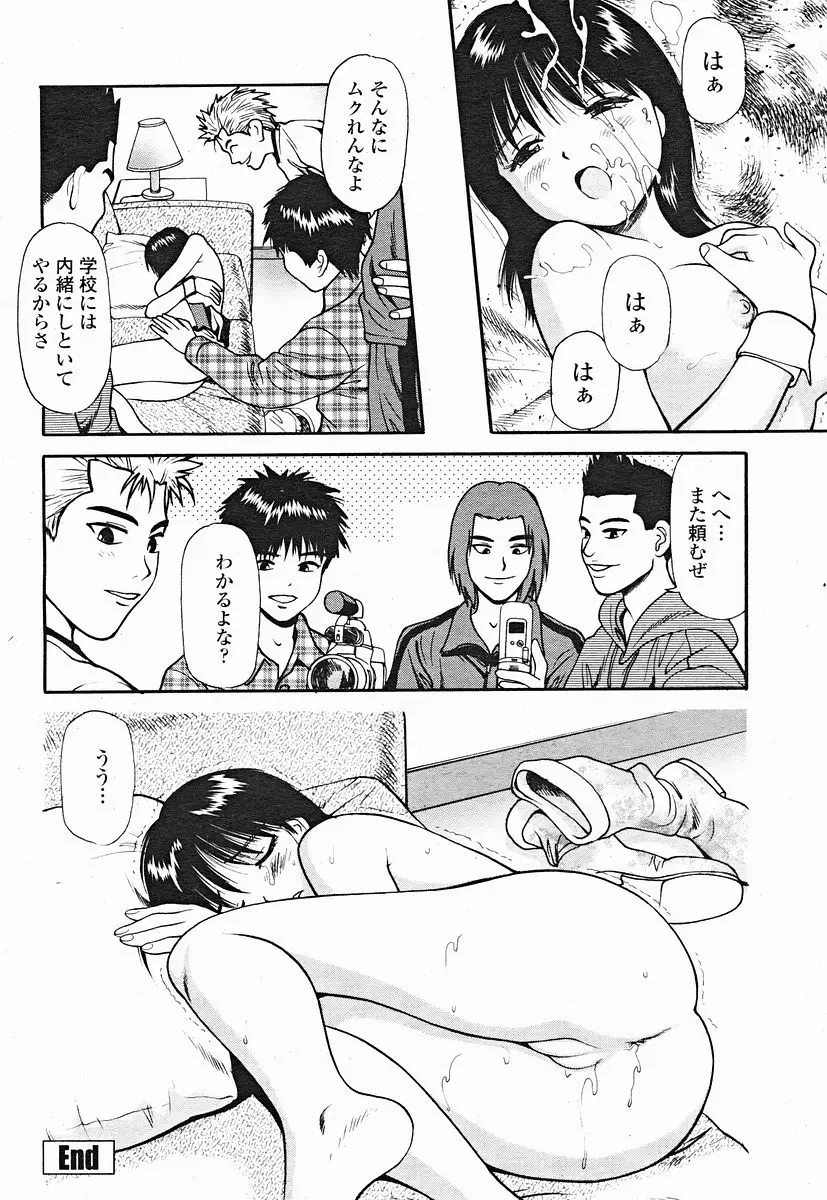 Page 456
