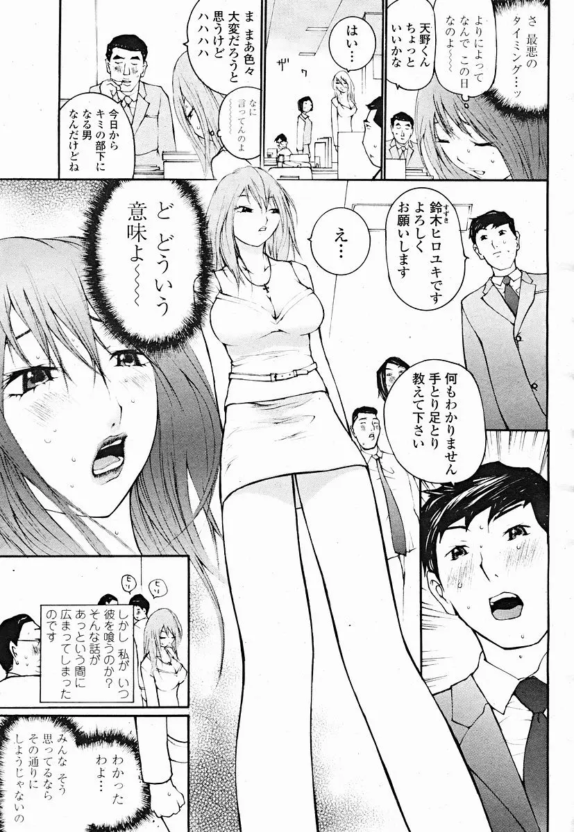 Page 459