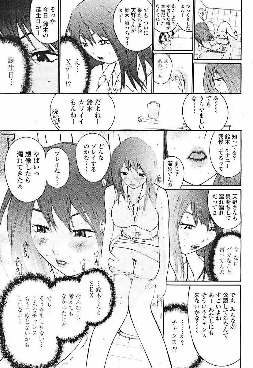 Page 461