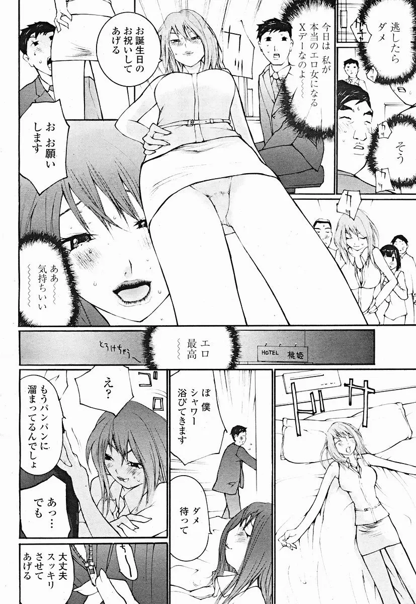 Page 462