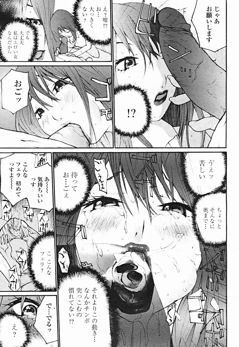 Page 463
