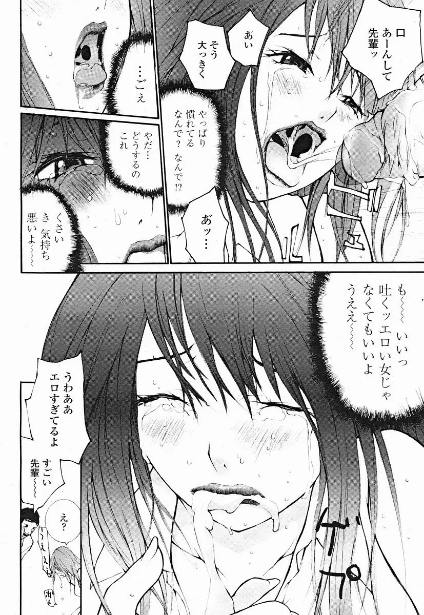 Page 464