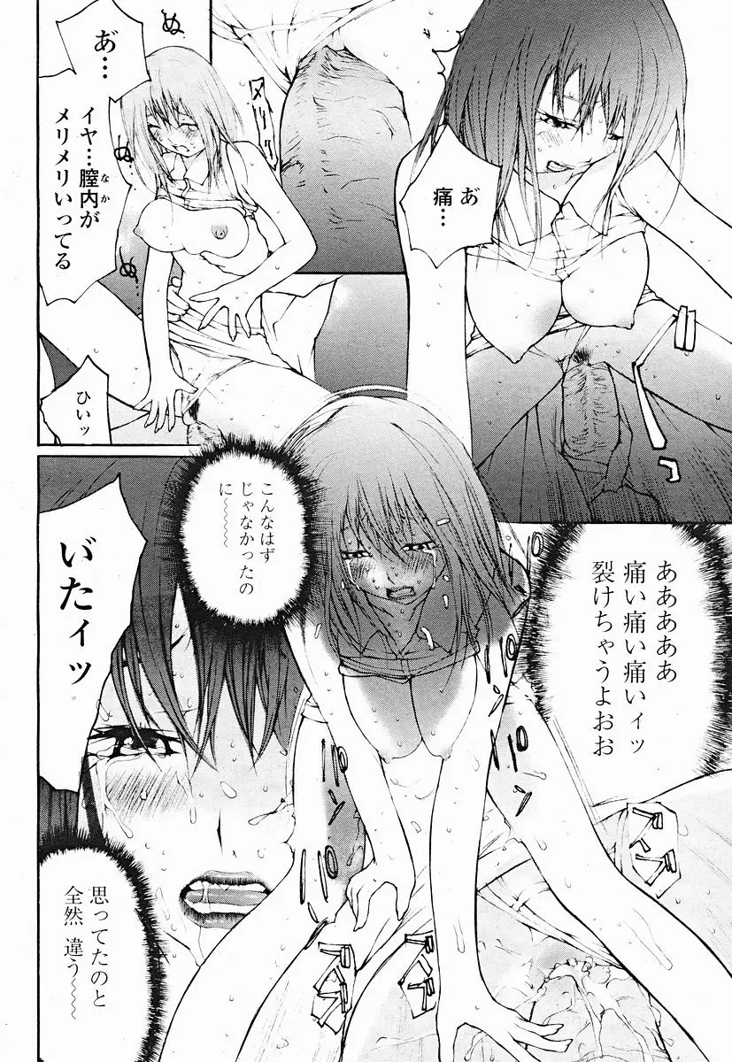 Page 466
