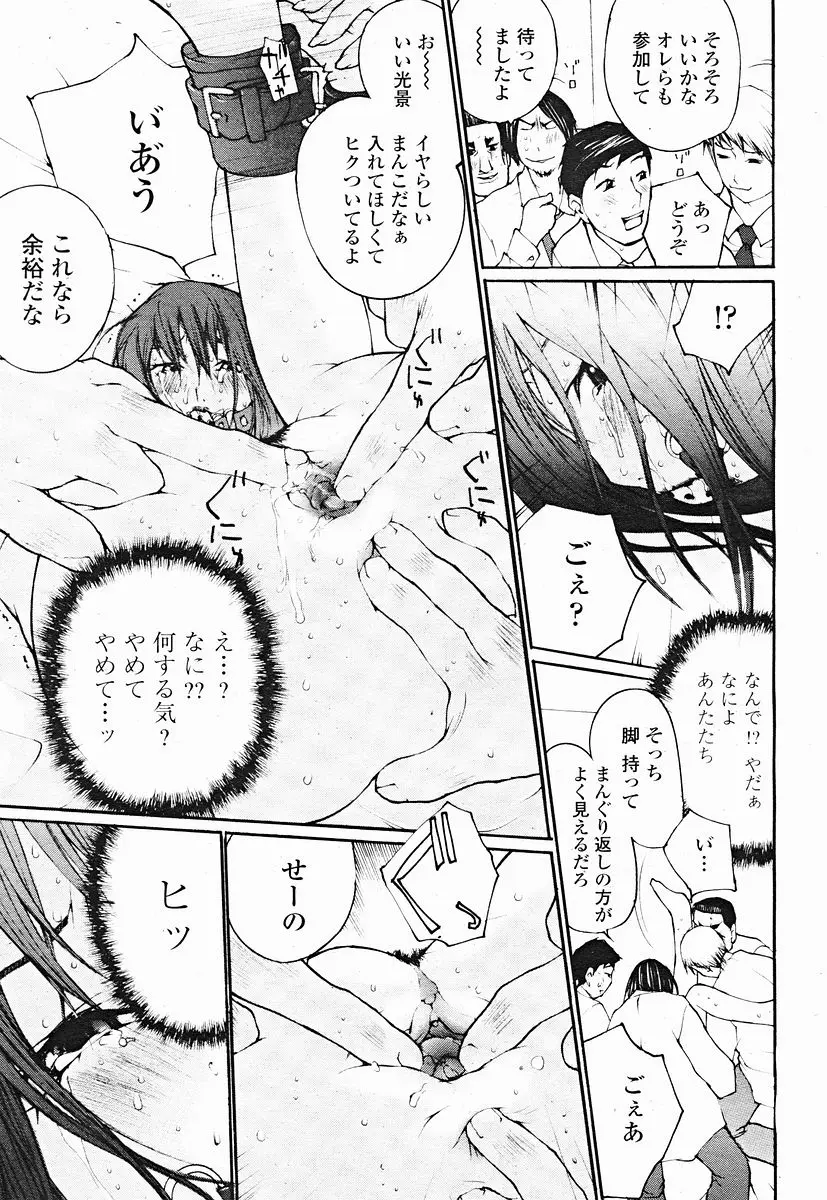 Page 469