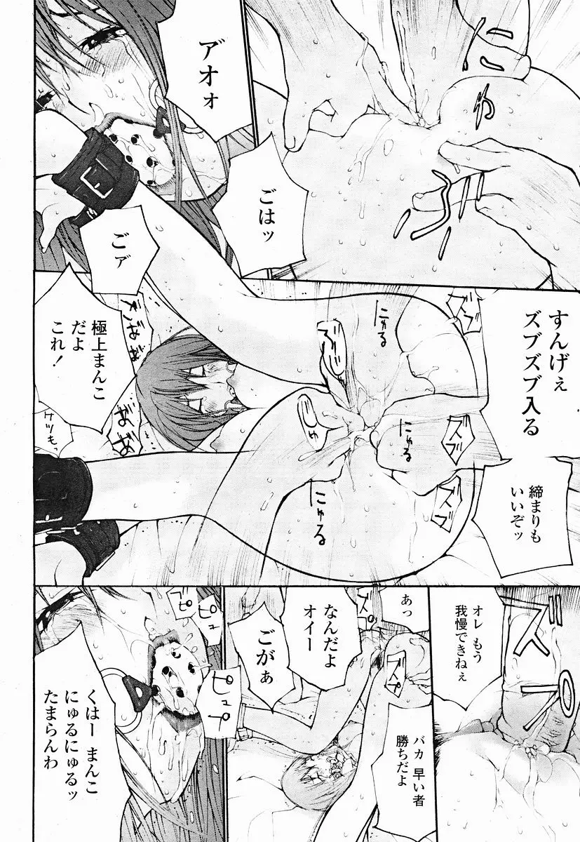 Page 470