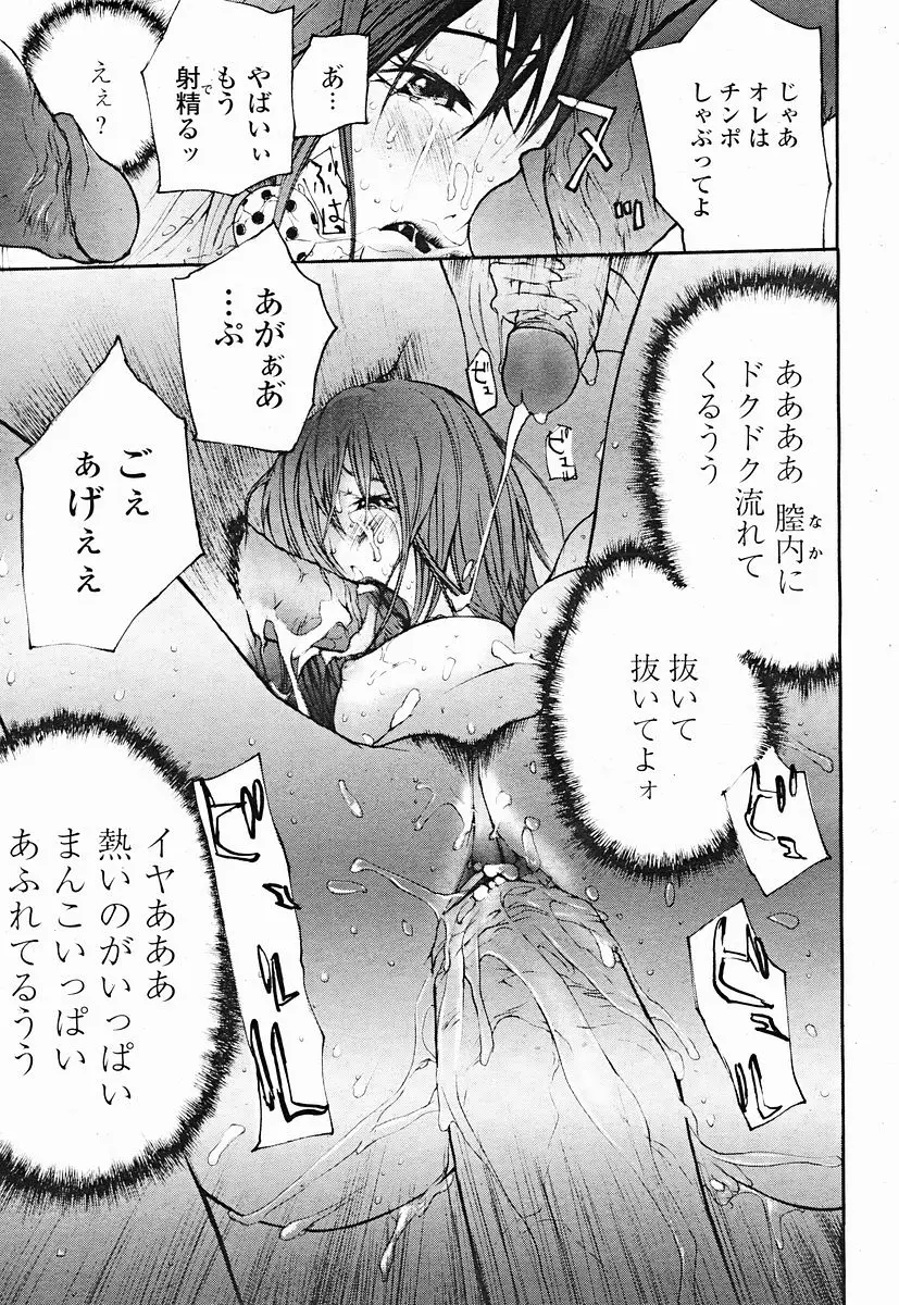 Page 471