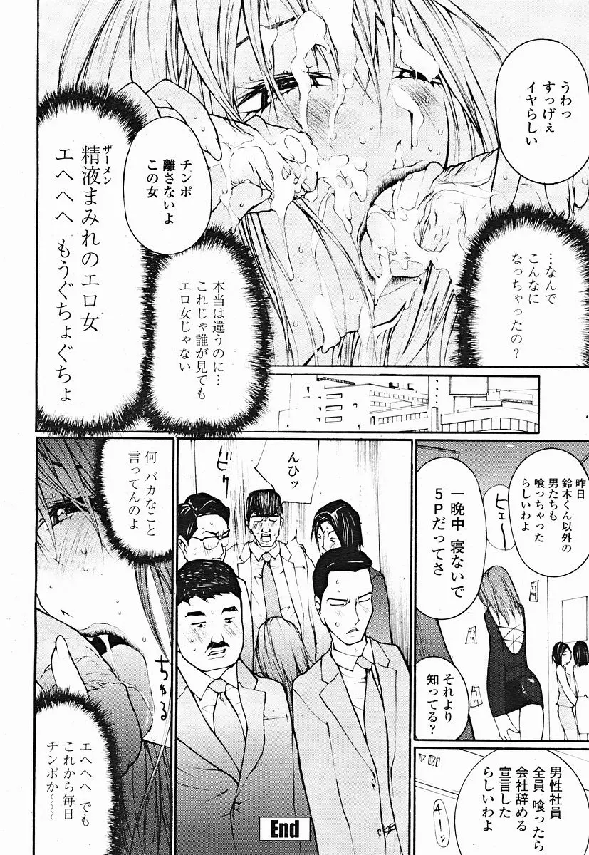 Page 472