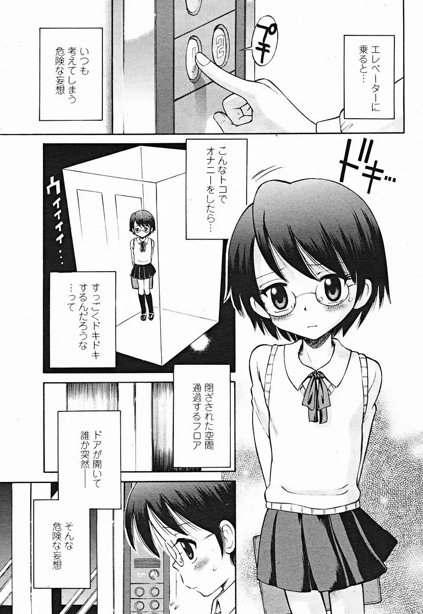 Page 473