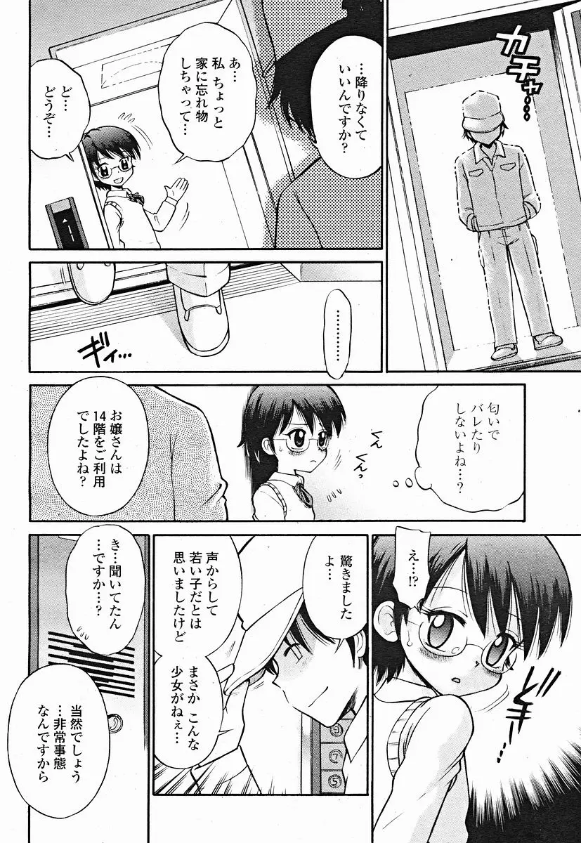 Page 480