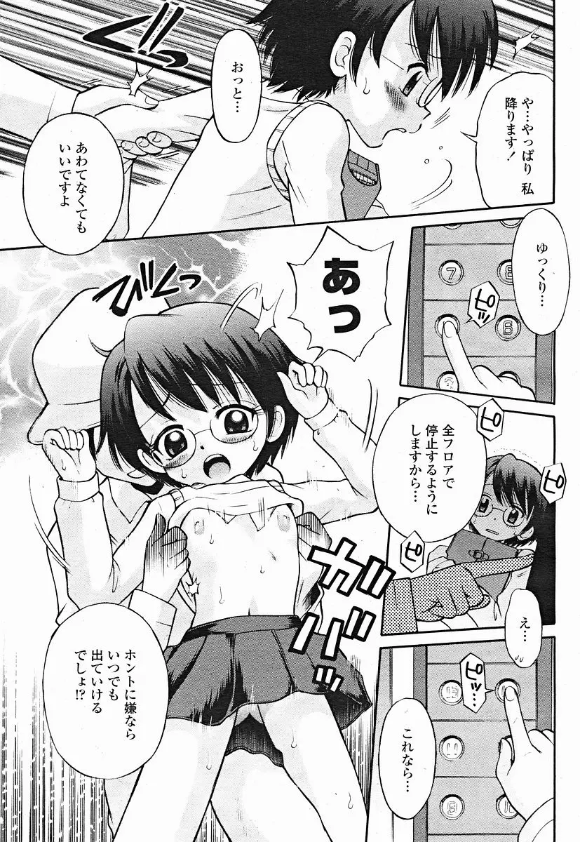 Page 481