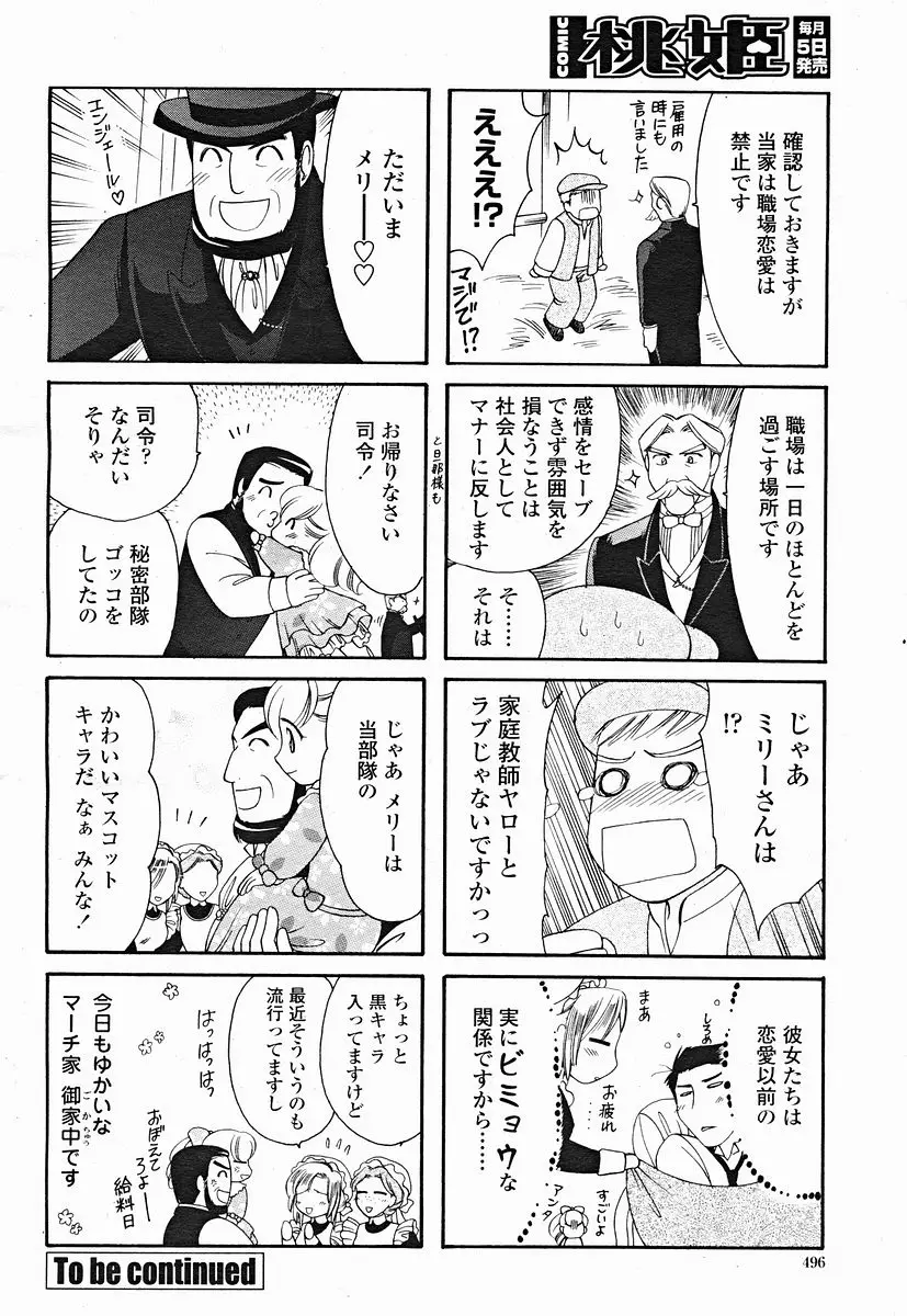 Page 496