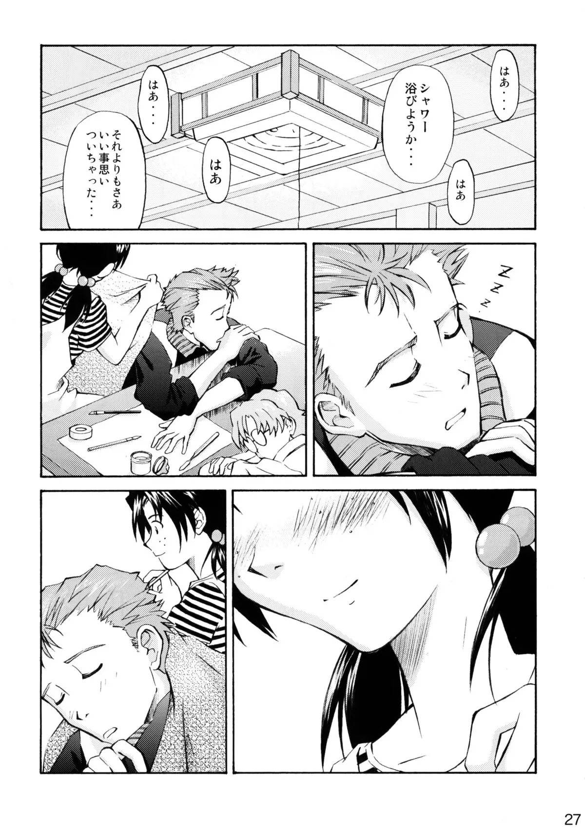 Page 24