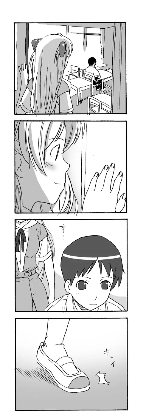 Our Everyday Life (Evangelion)