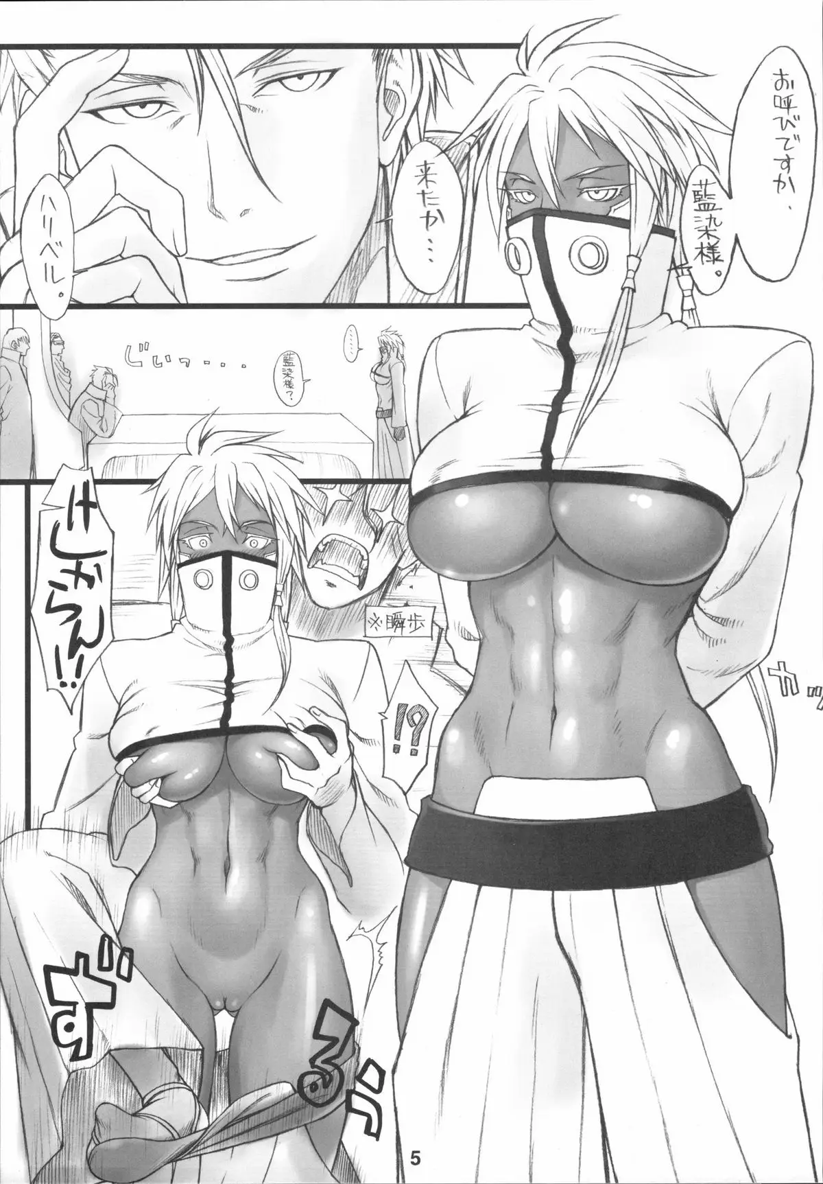 Page 4