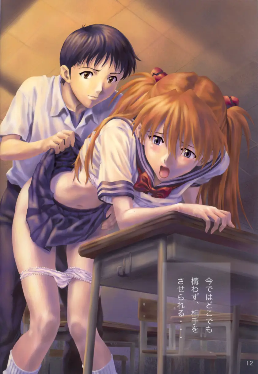 Page 12