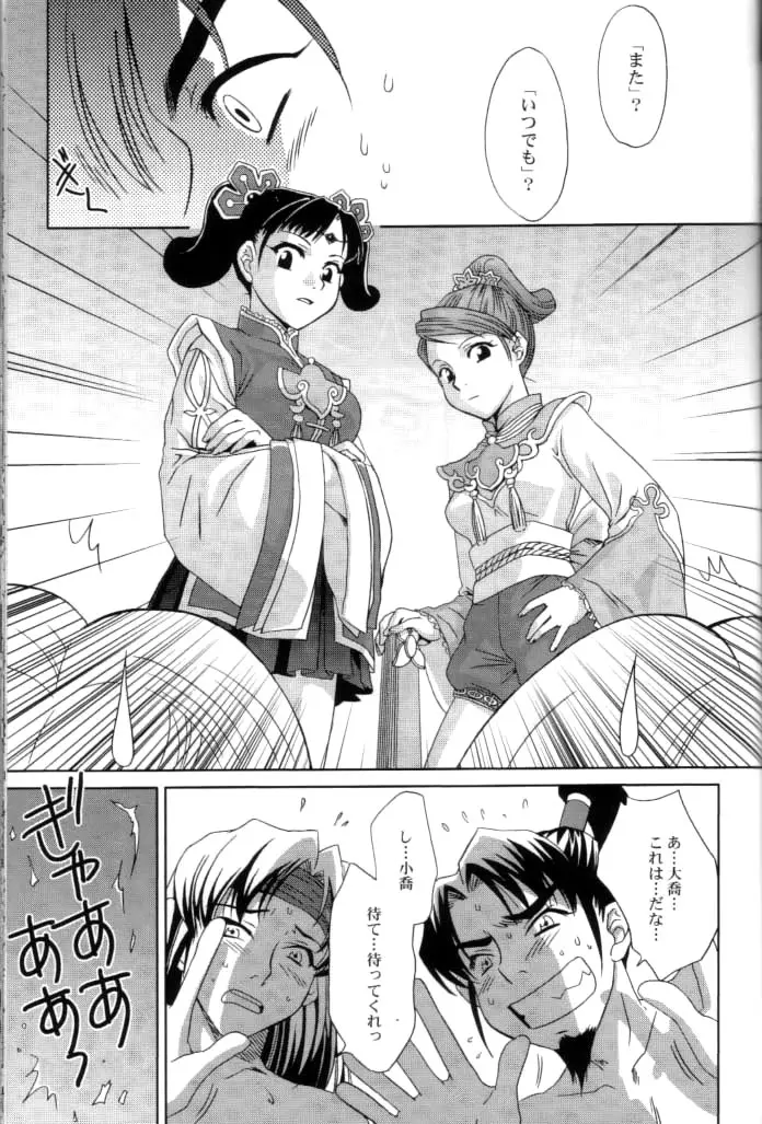 Page 50