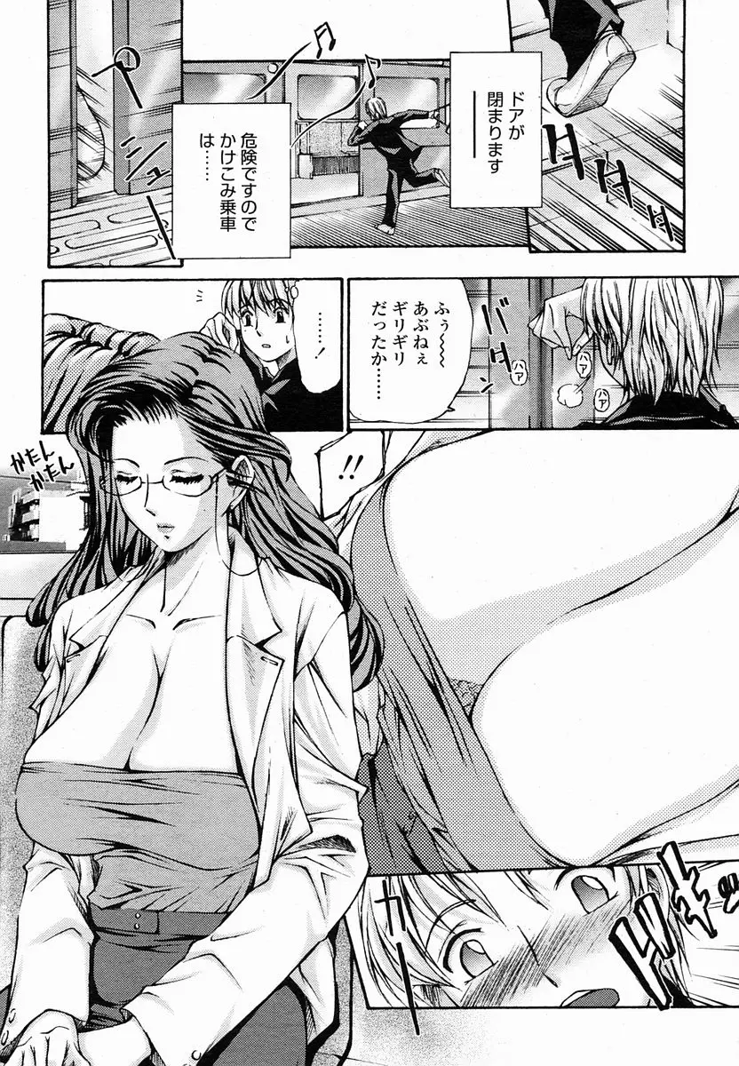 Page 126