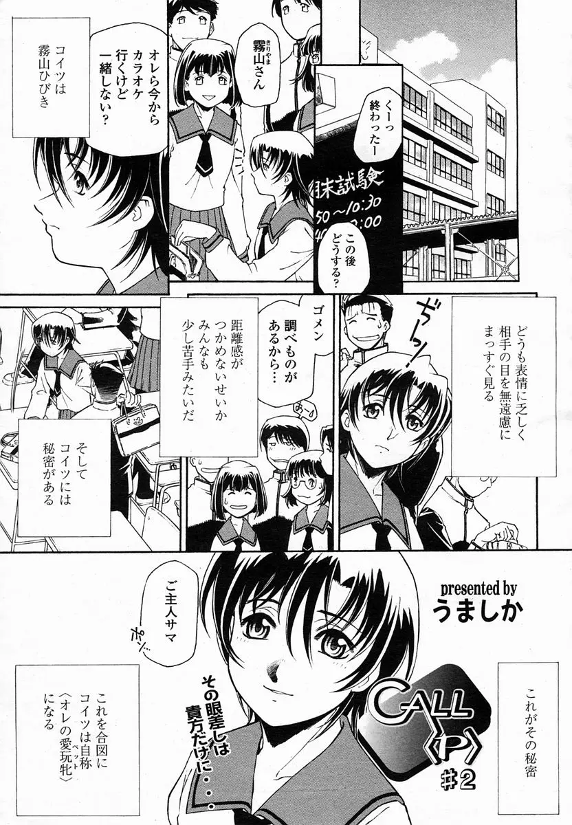 Page 158