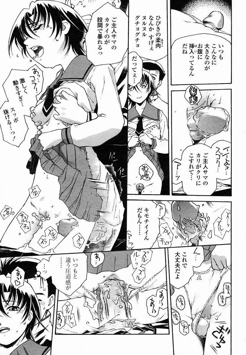 Page 160