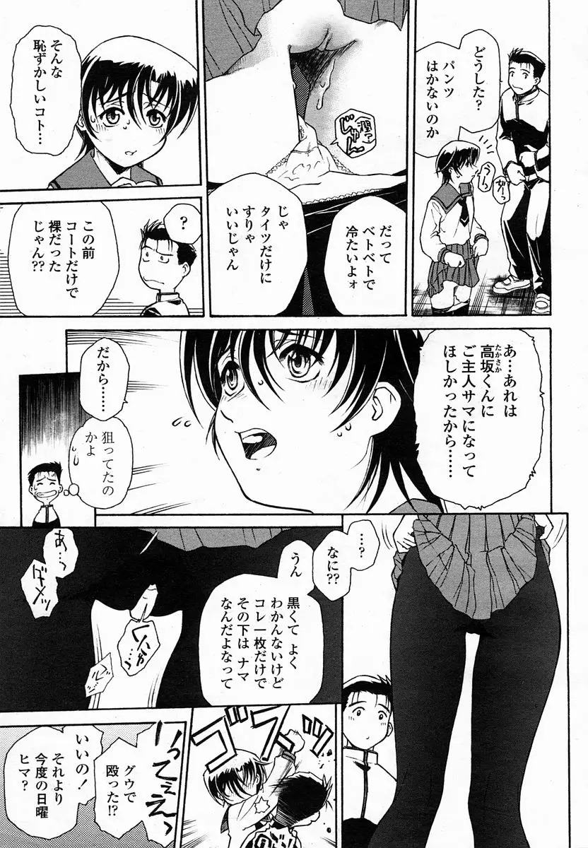Page 162