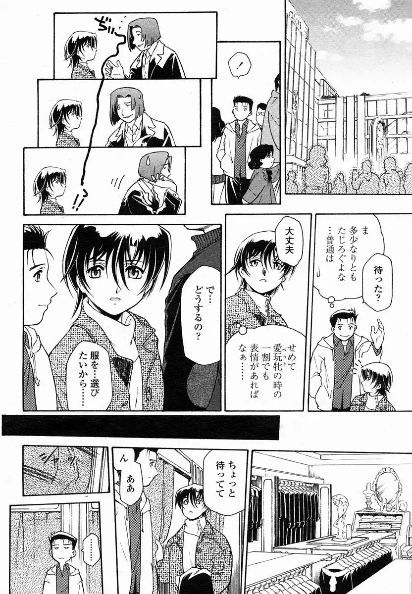 Page 163