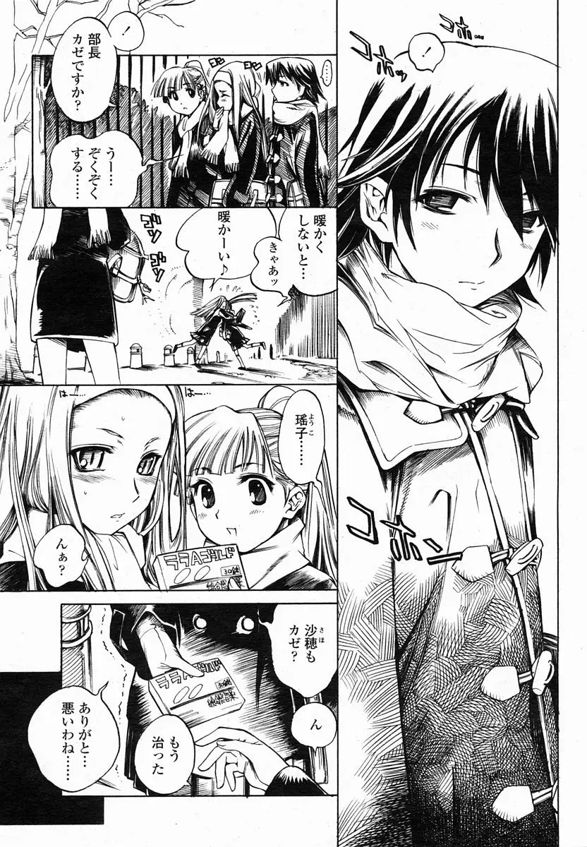 Page 172