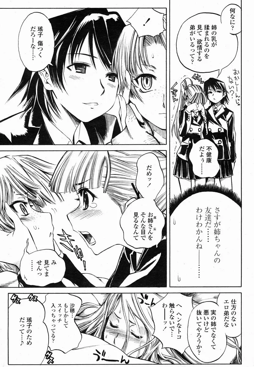 Page 176