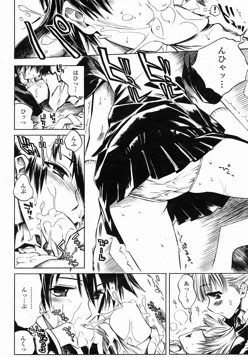 Page 179
