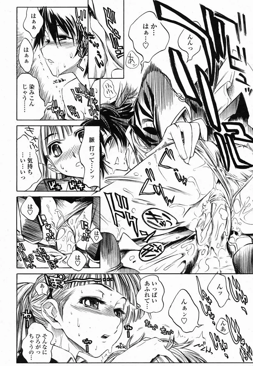 Page 185