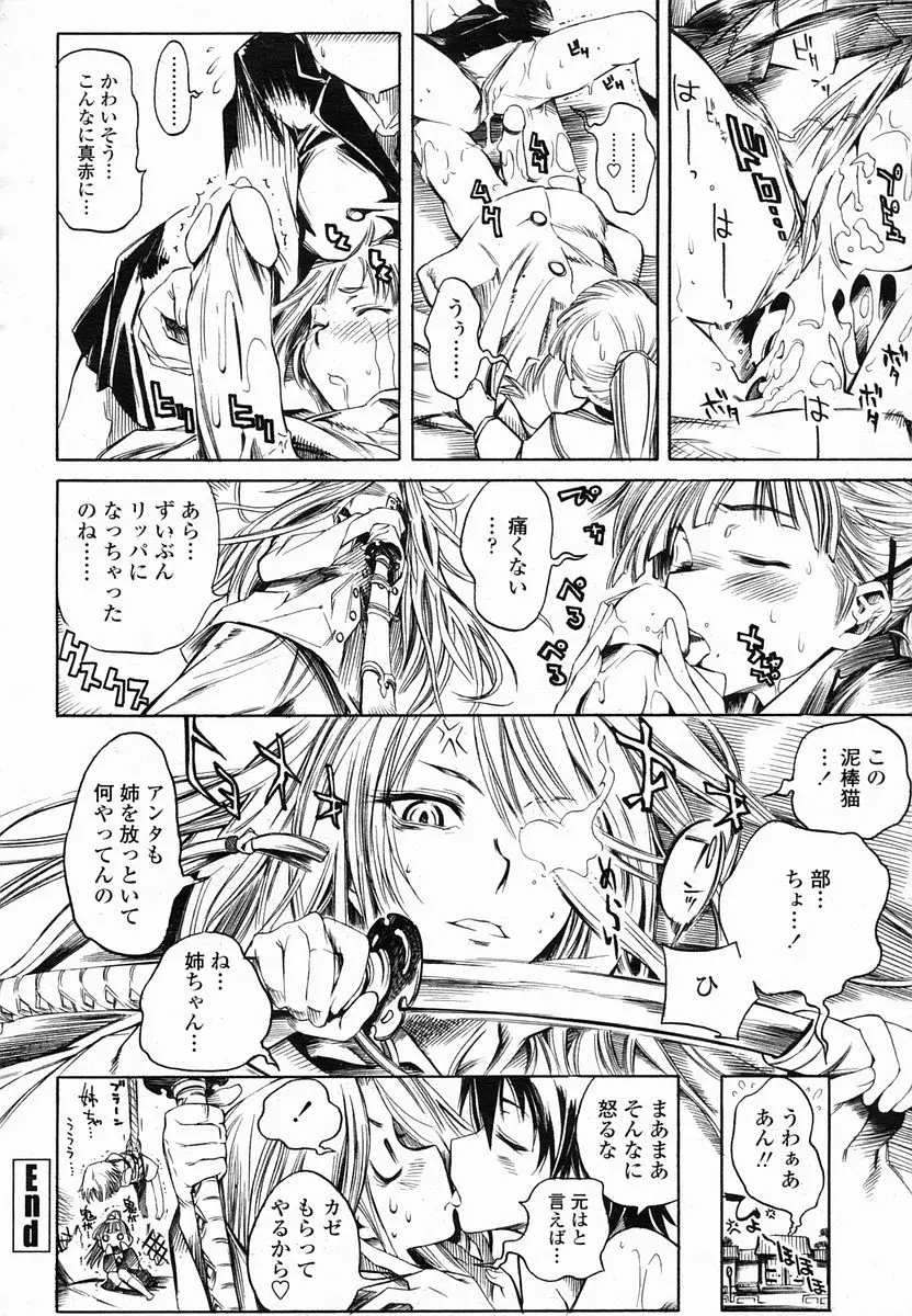Page 187