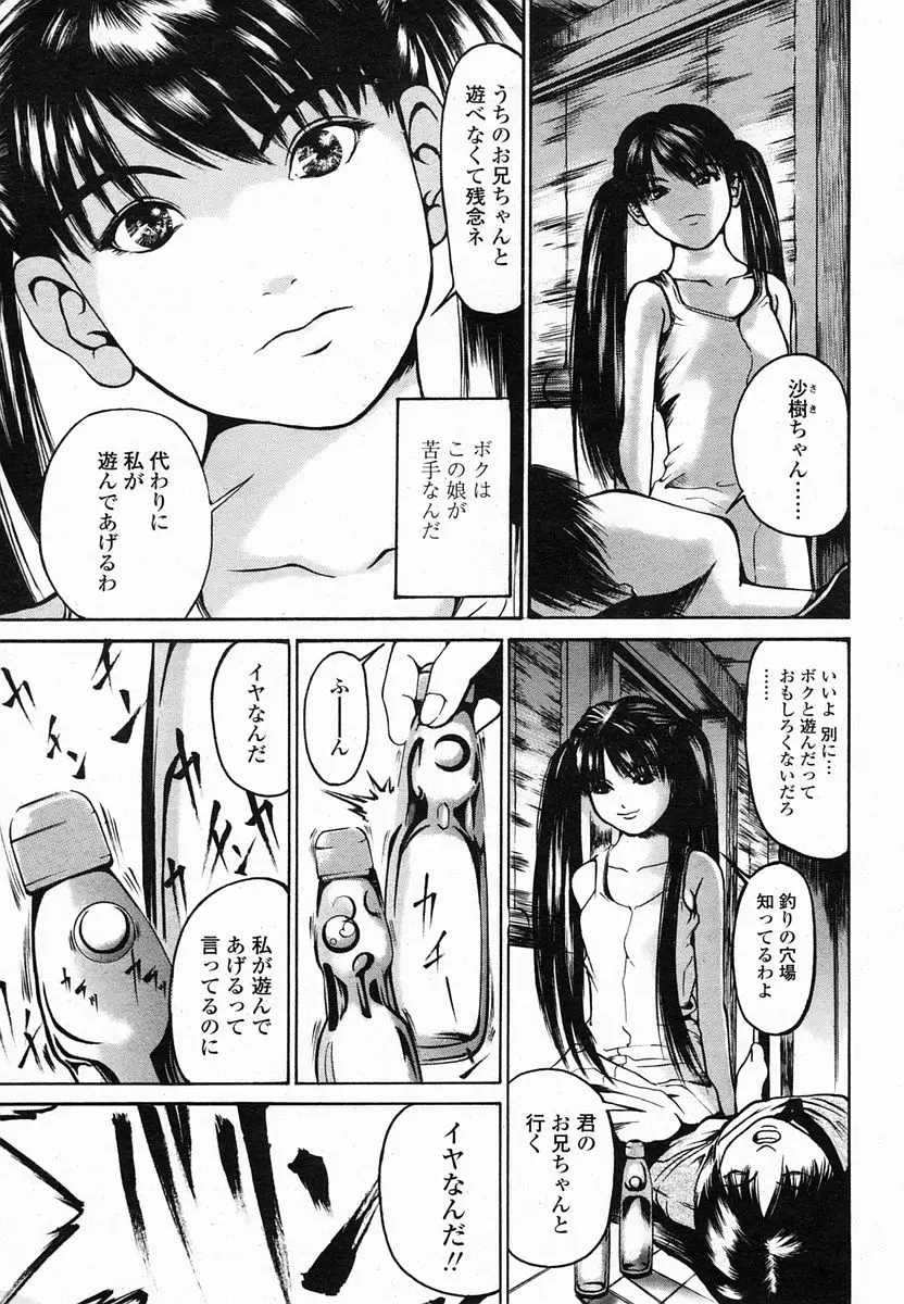 Page 190