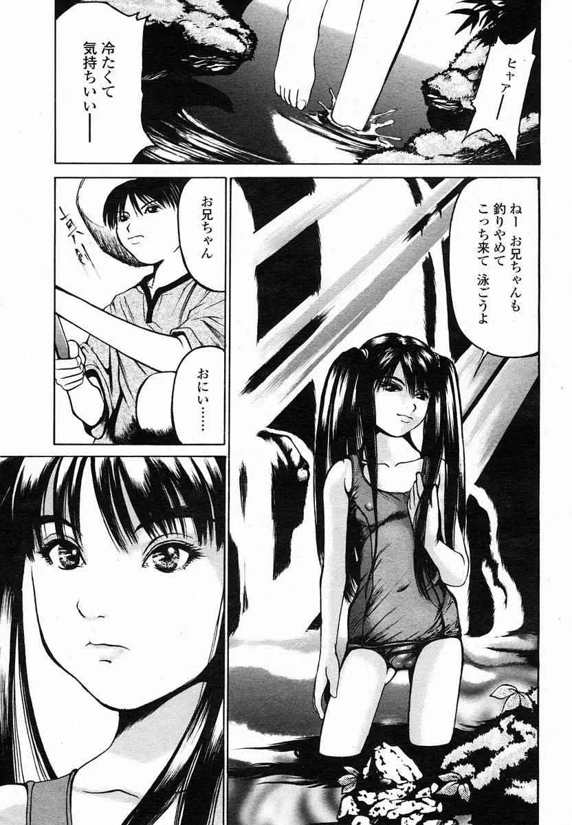 Page 192