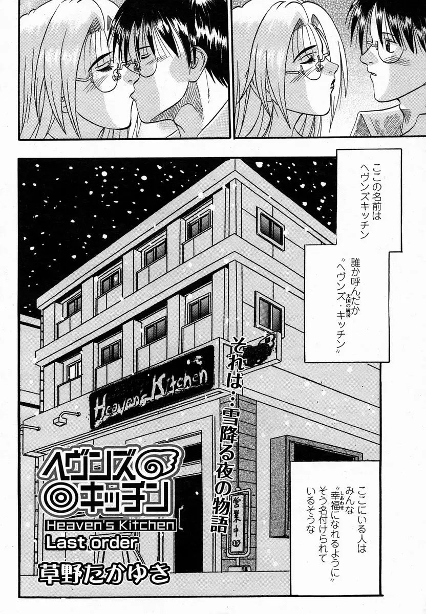 Page 205