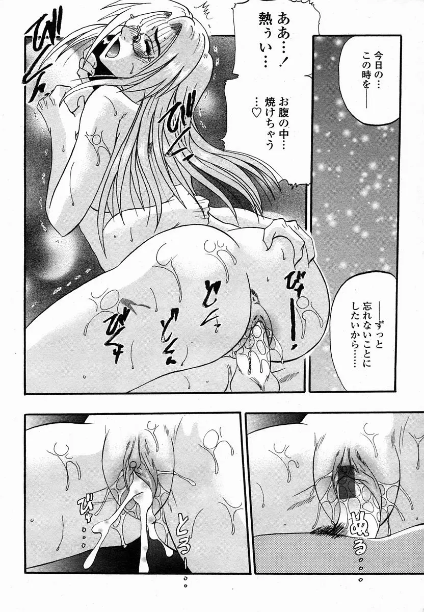Page 215