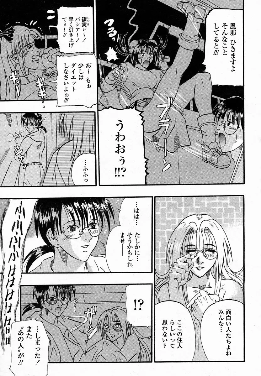 Page 218