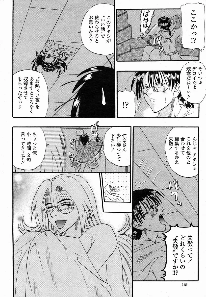 Page 219