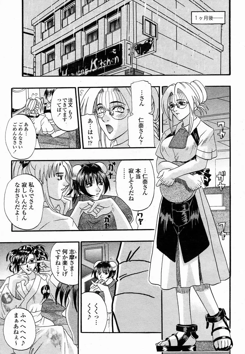 Page 220